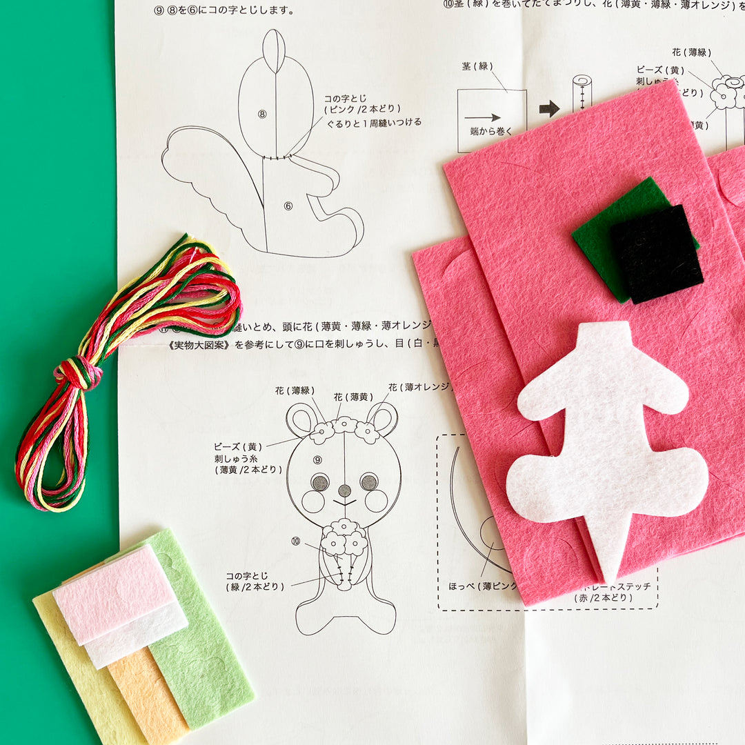My Retro Squirrel Felt Sewing Kit