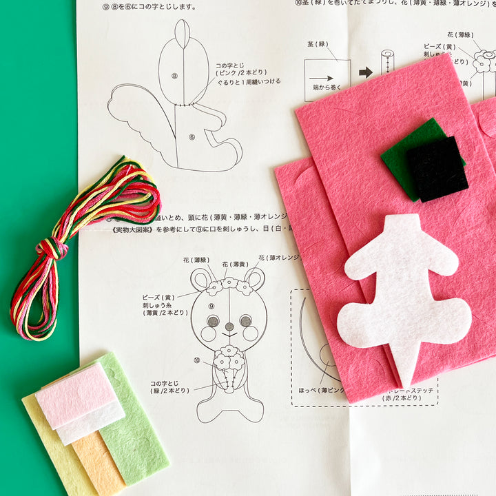My Retro Squirrel Felt Sewing Kit