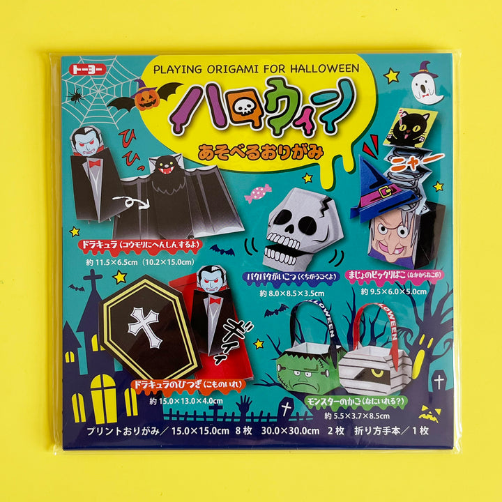 Halloween Action Origami Kit