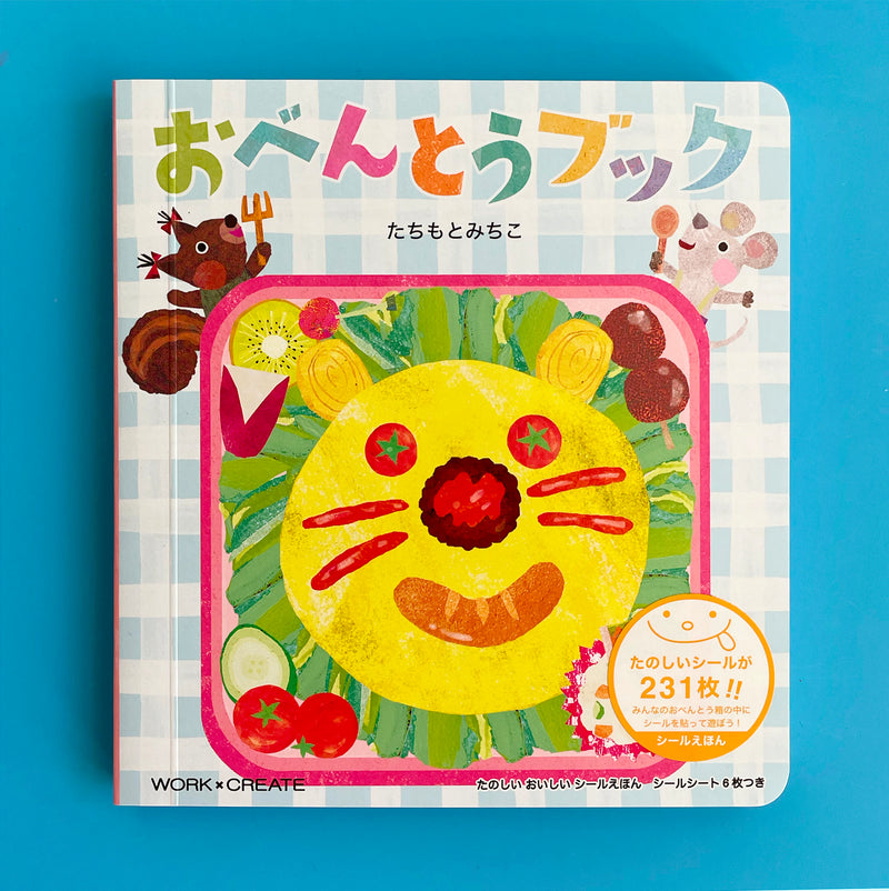 Animal Bento Sticker Book