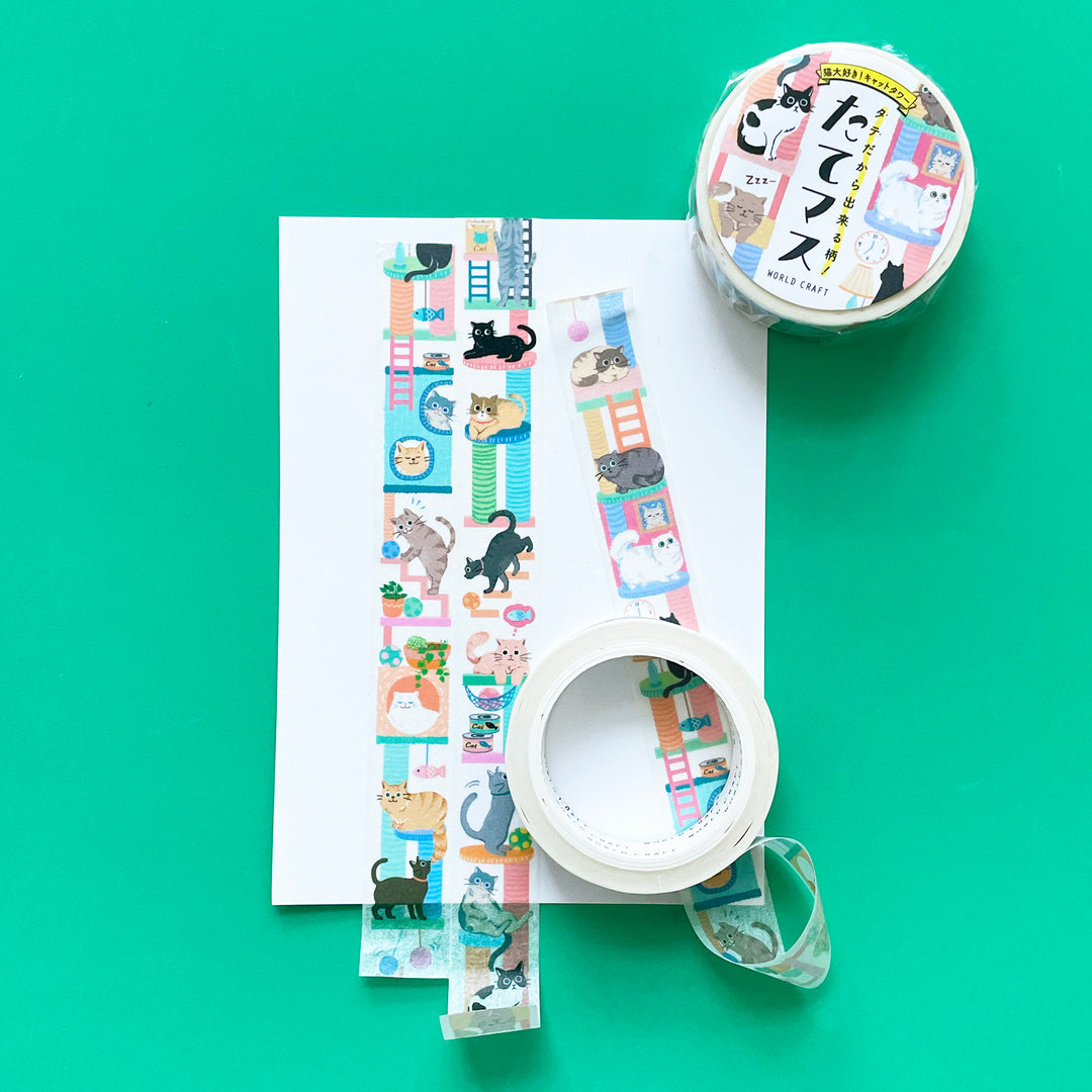 Animal House Illustrated Washi Tape