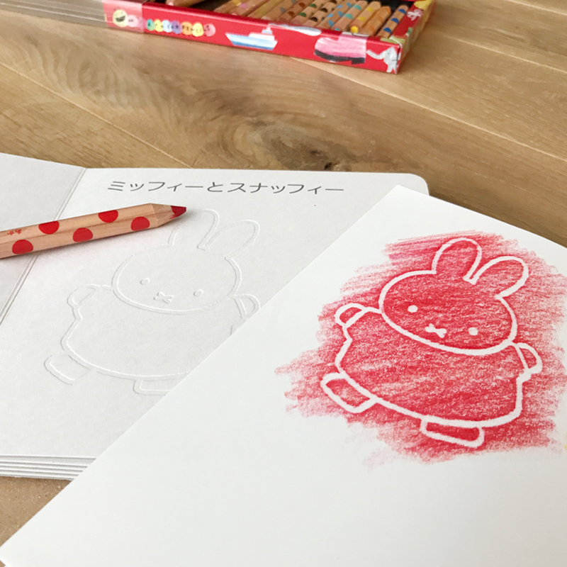 Miffy Textured Coloring Book