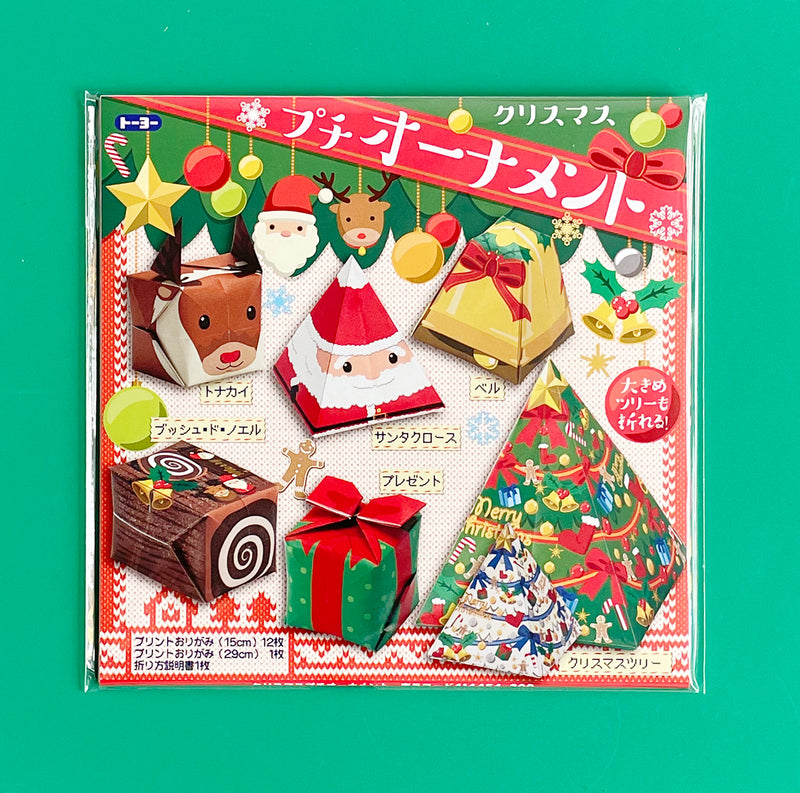 Christmas Box Origami Kit – Fair Play Projects