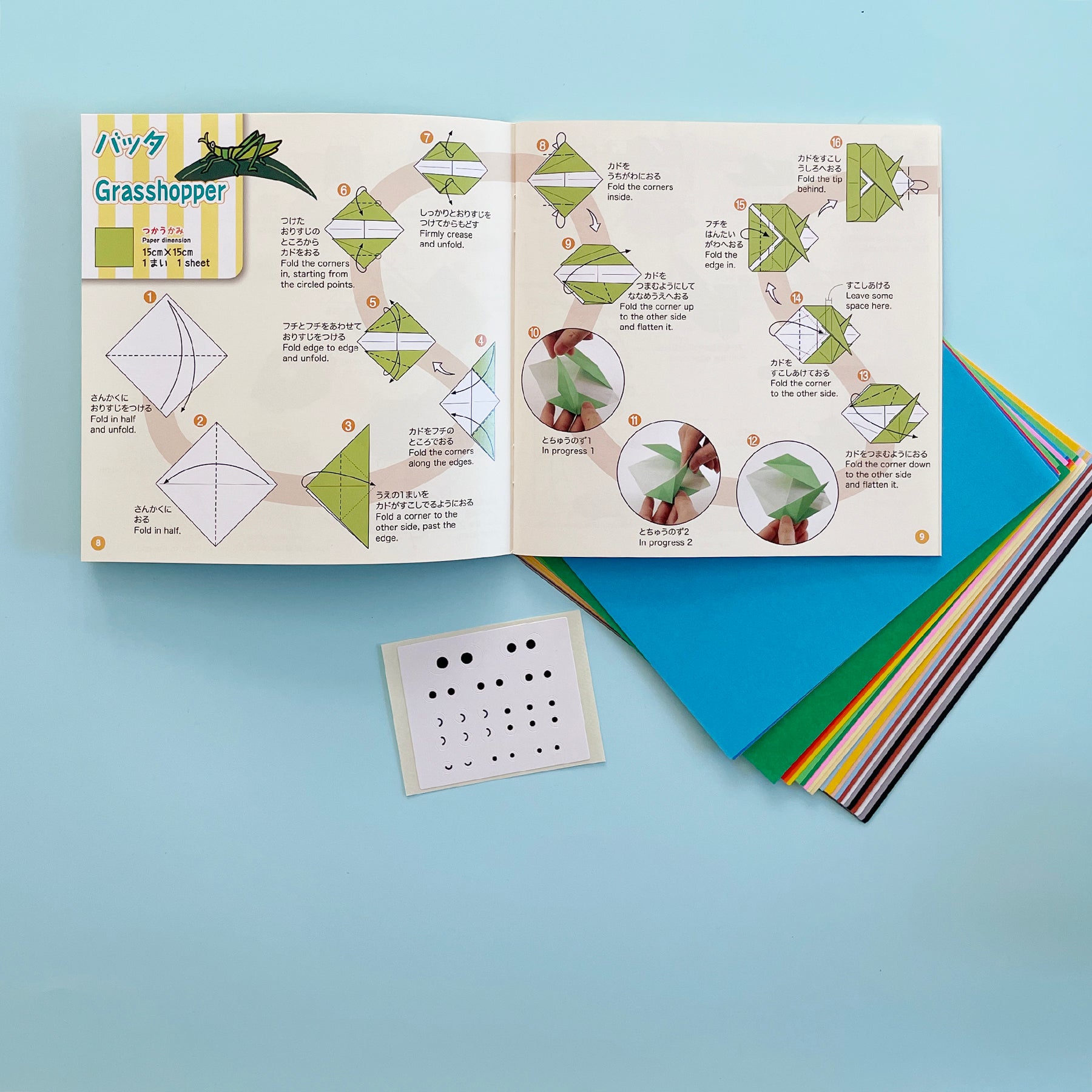 Origami Insect 1book Insect Origami Kit – Fair Play Projects