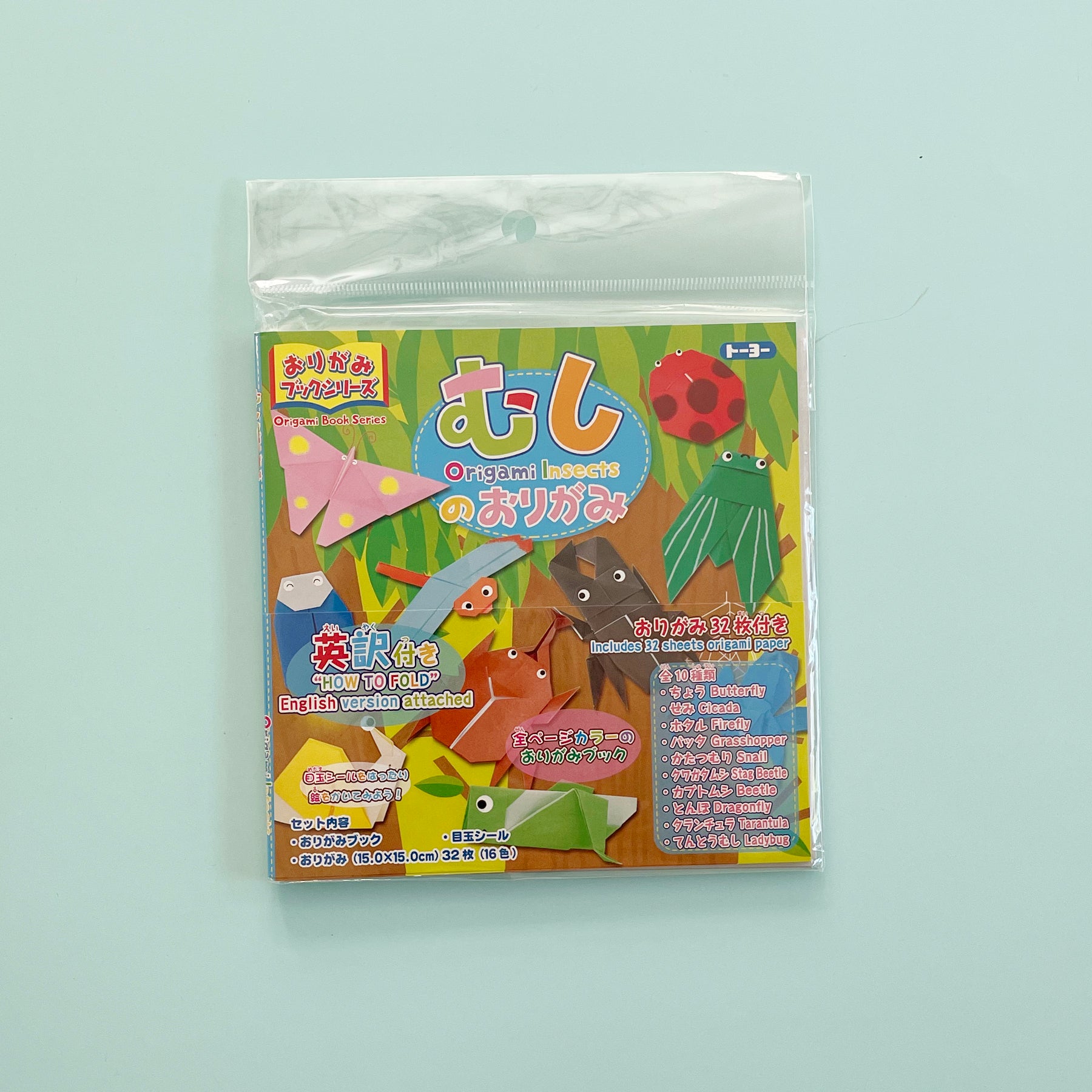 Origami Insect Kit Insect Origami Kit – Fair Play Projects