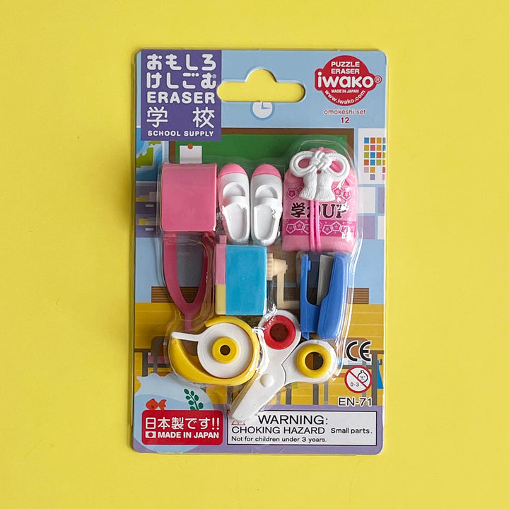 School Supplies Puzzle Eraser Set