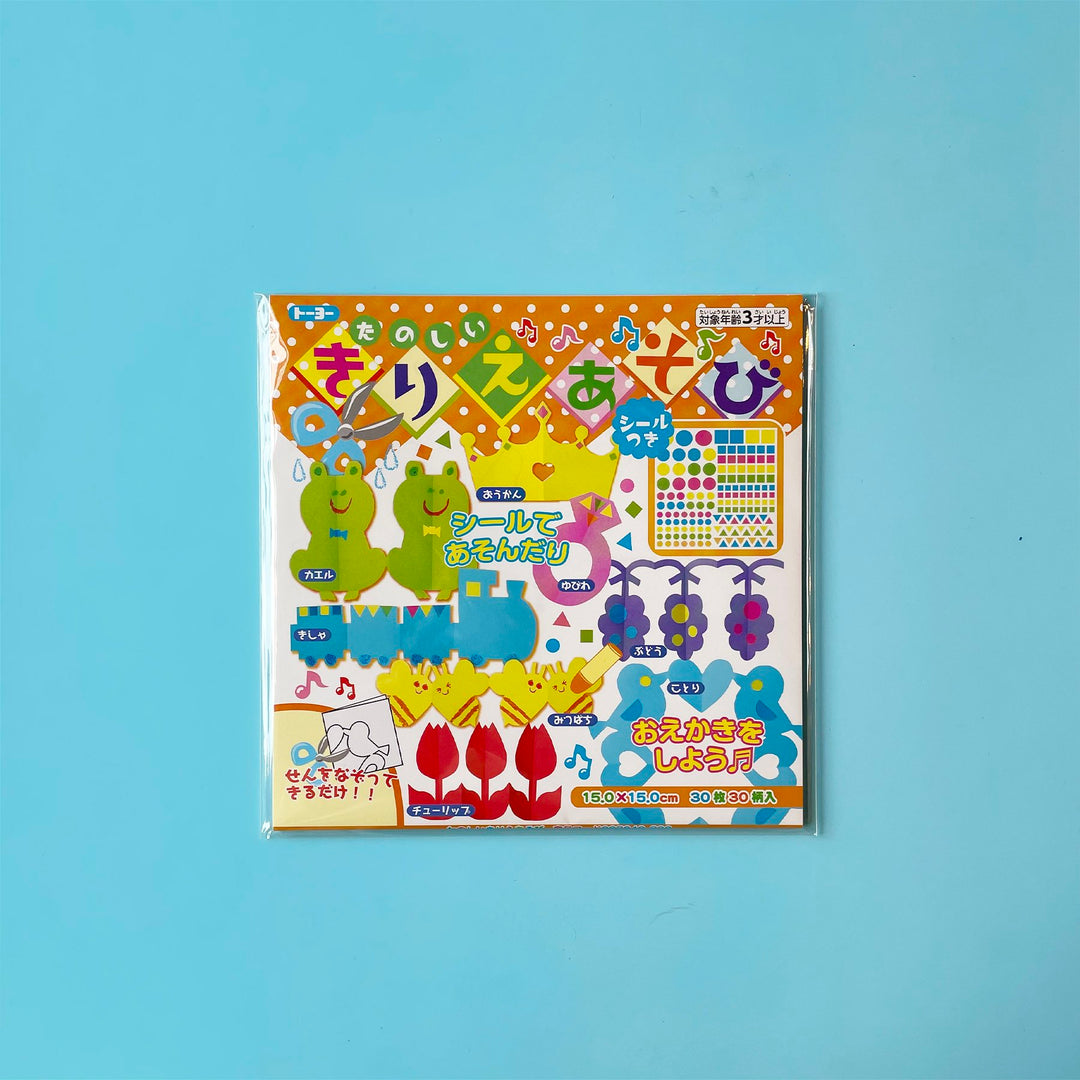 Level 2 Kirigami Paper Pack