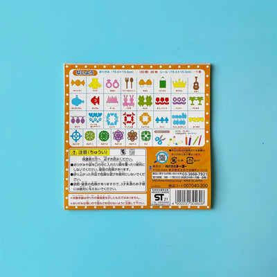 Level 2 Kirigami Paper Pack