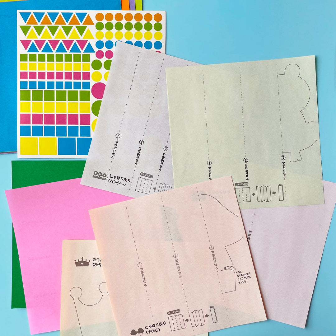 Level 2 Kirigami Paper Pack