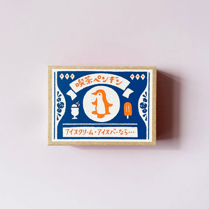 Matchbox Memo Note