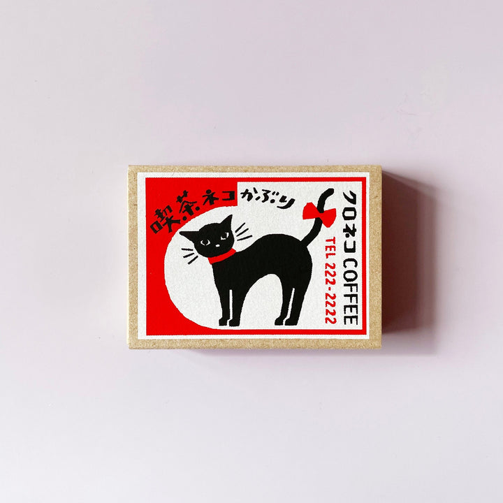 Matchbox Memo Note