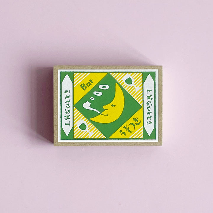 Matchbox Memo Note