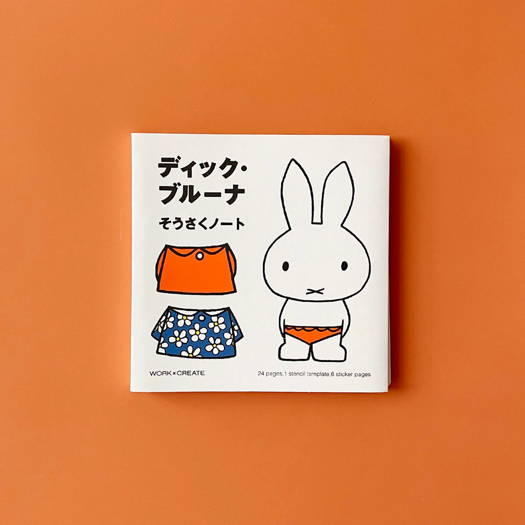 Miffy - Creative Rub on Transfer Stickers - Paper Things
