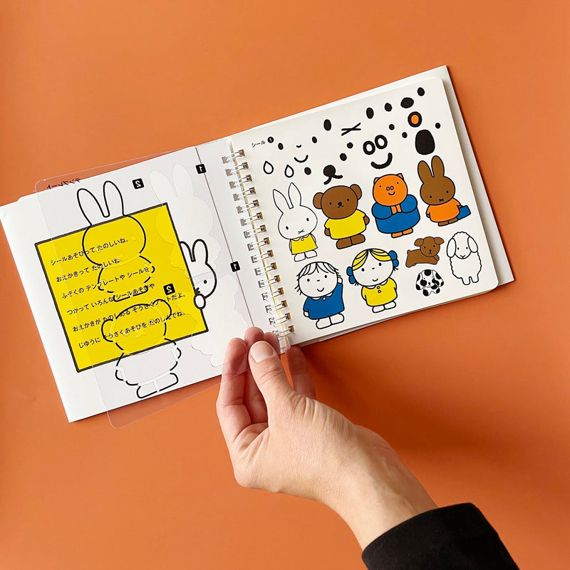 Miffy Stencil, Sticker, Color Activity Book