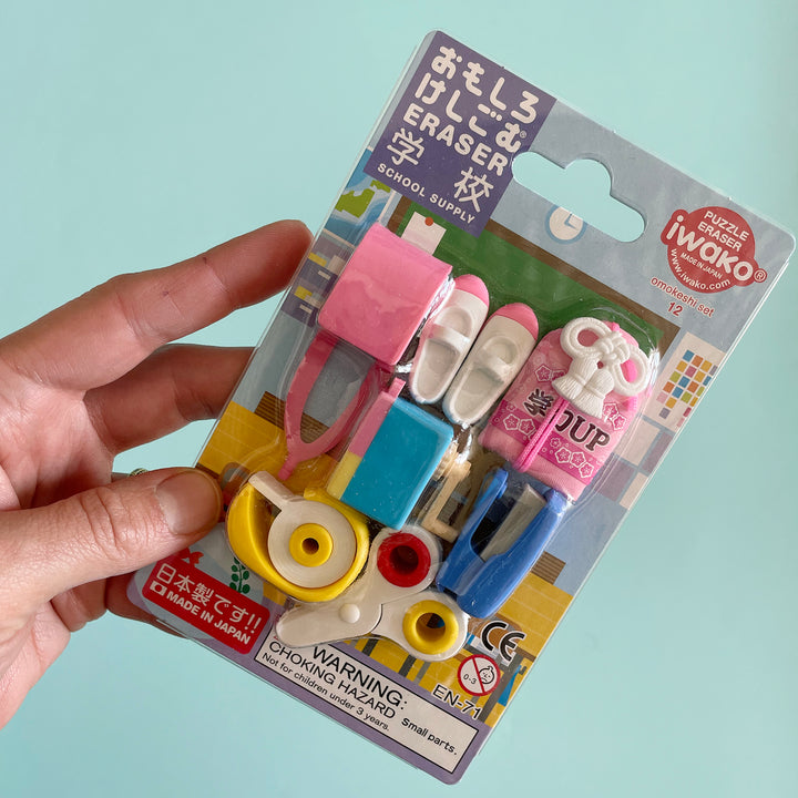 School Supplies Puzzle Eraser Set